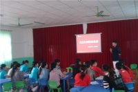 戚雙潔老師來園進行《幫我早讀書》培訓(xùn)
