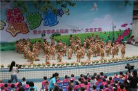 六一活動(dòng)