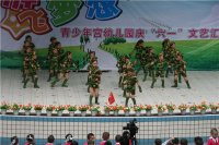 六一活動(dòng)