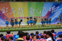七彩舞臺(tái)、童心飛揚(yáng)”大型慶六一文藝匯演