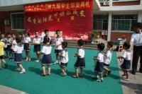 小弟弟妹妹給哥哥姐姐獻禮物。