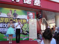主持人上場！這是我們可愛的毛毛老師和趙老師！