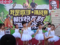 我們像小天使嗎？