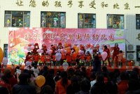 北京紅纓東湖國際幼兒園“慶元旦，迎新年”暨教學(xué)展