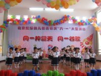豆一班《稍息、立正、站好》