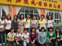 荊州教育學(xué)院師生和戴園長、李主任的合影留念！